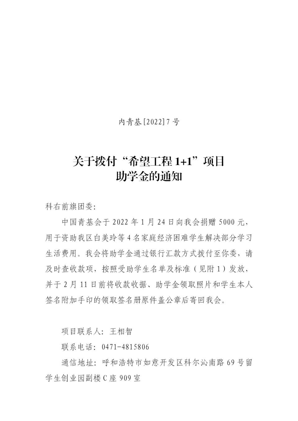 网站系统上传1647587377an235828.jpg