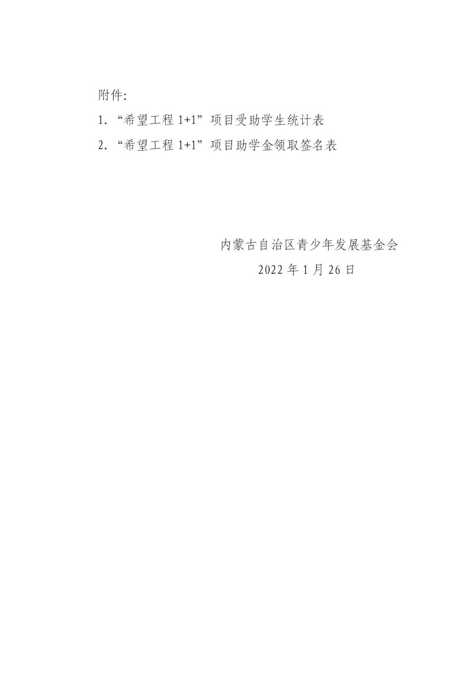 网站系统上传1647587377an867191.jpg