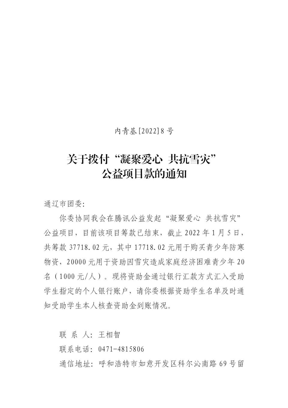 网站系统上传1647587515an832397.jpg