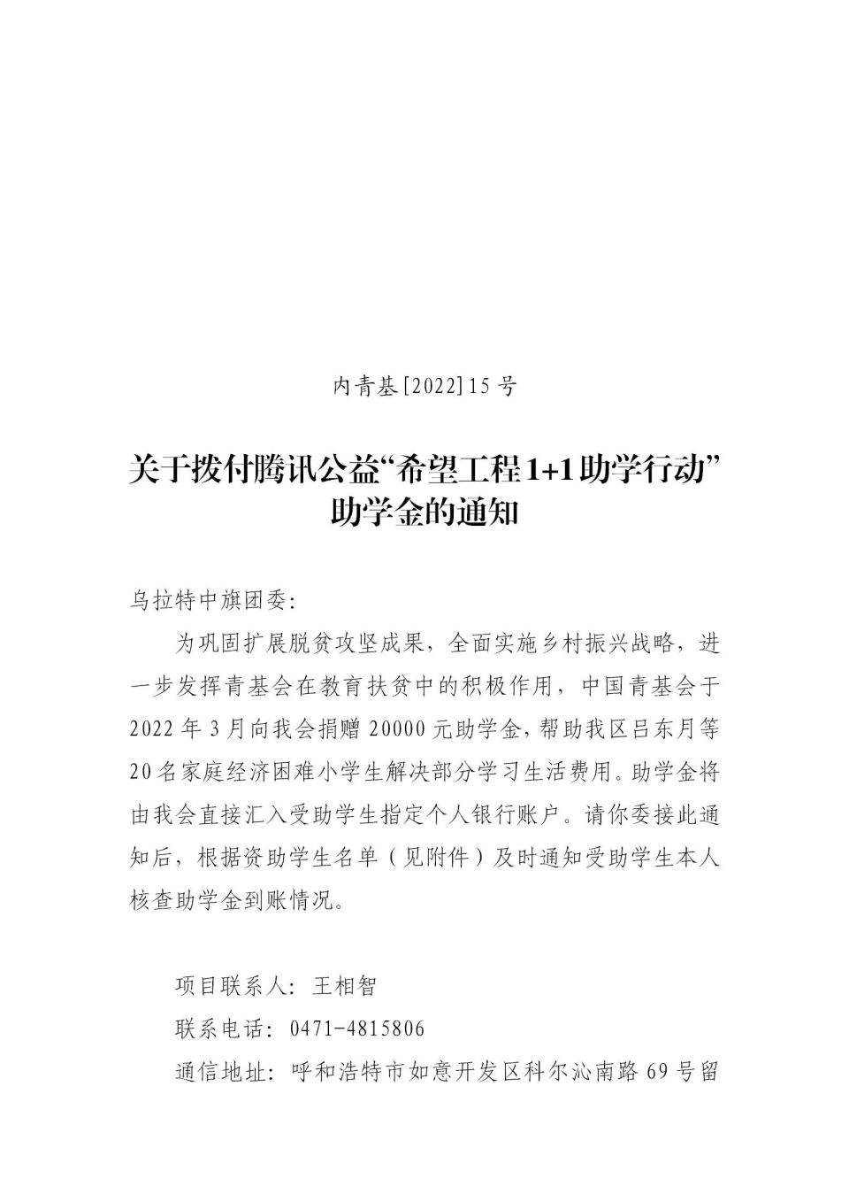 网站系统上传1647588143an205483.jpg