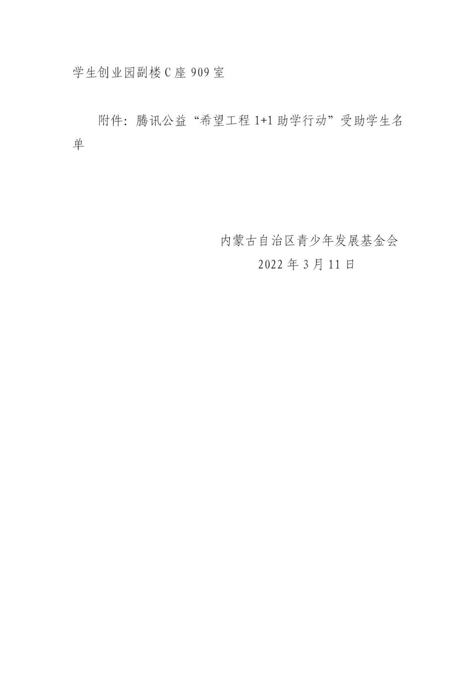 网站系统上传1647588146an344504.jpg
