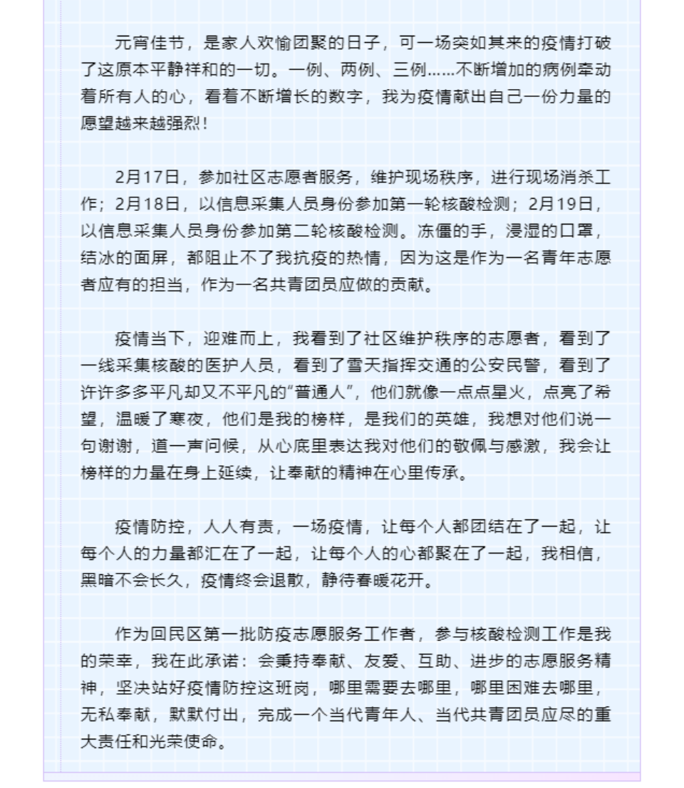 网站系统上传1647589040an376508.png