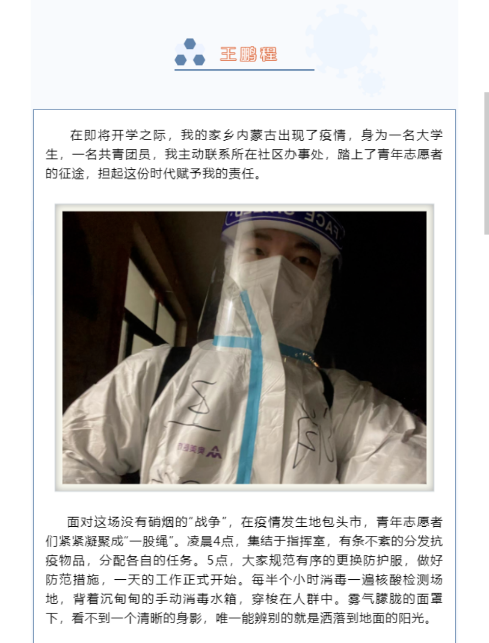 网站系统上传1647589215an359894.png