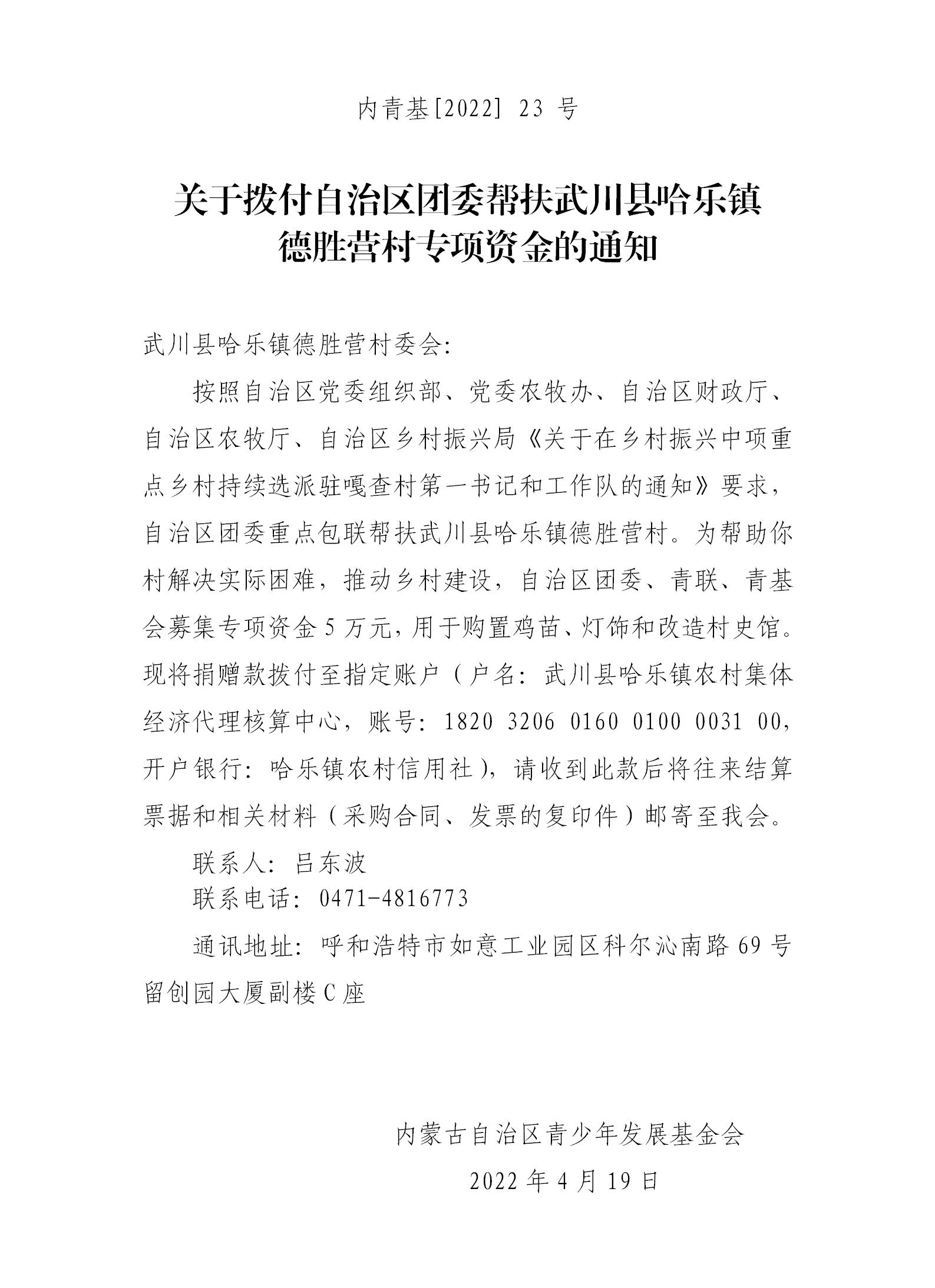 网站系统上传1652171051an125578.jpg