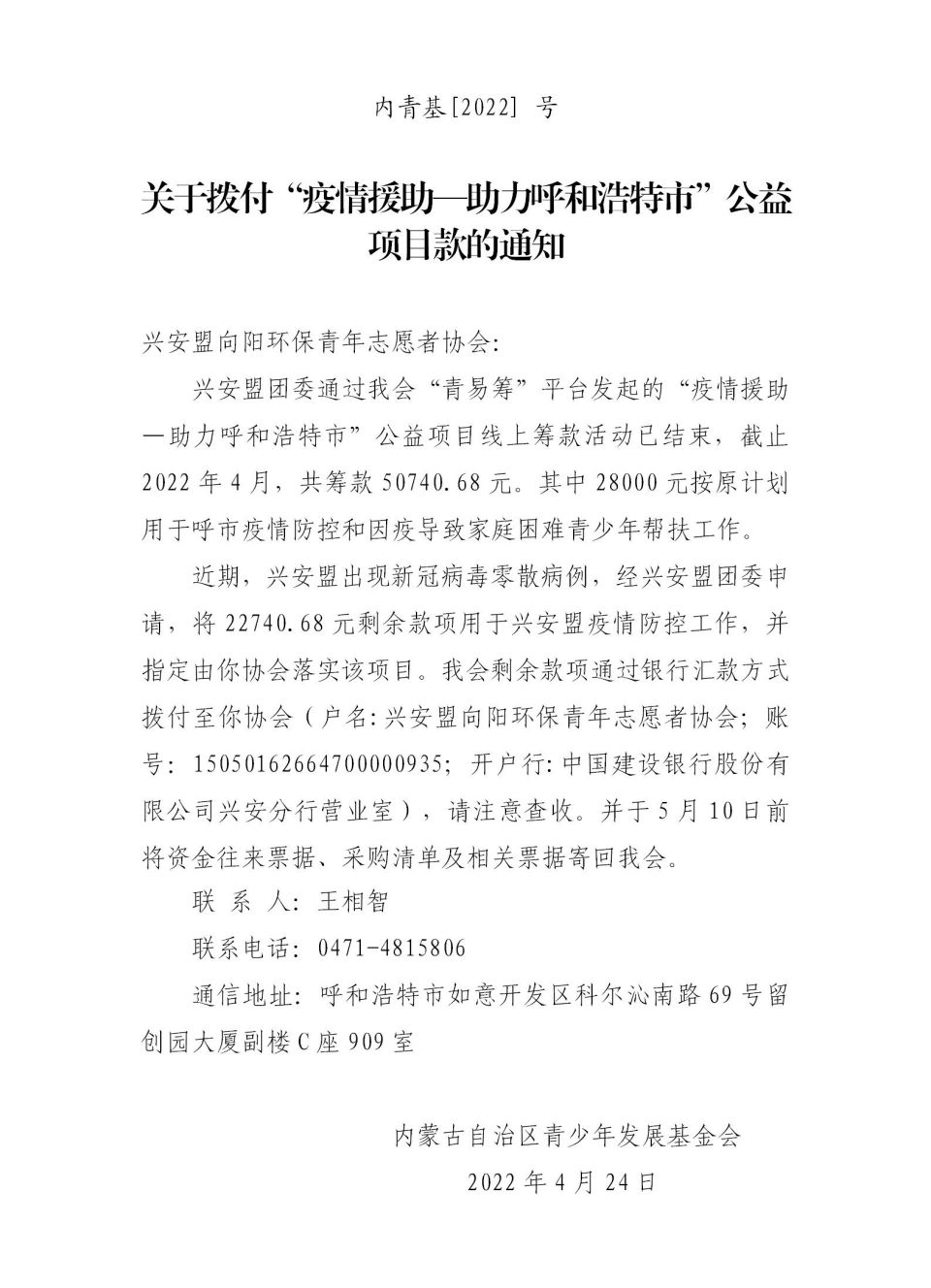 网站系统上传1652171094an462301.jpg