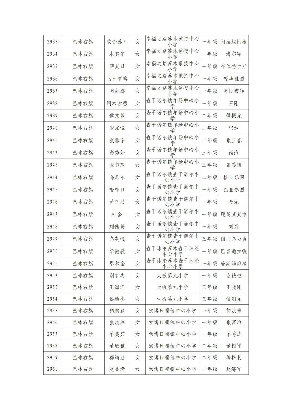 网站系统上传1652259564an850903.jpg