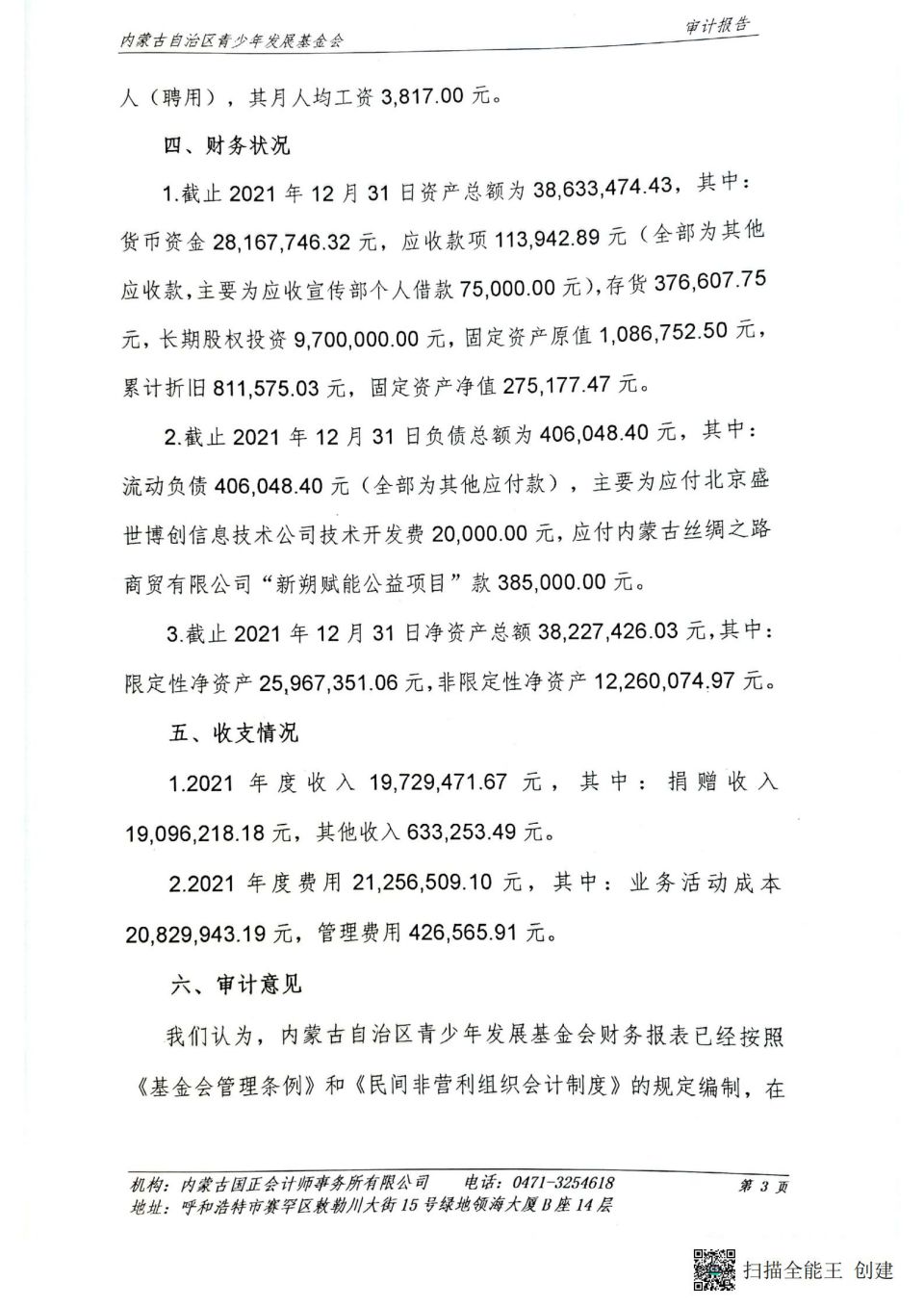 网站系统上传1655775698an821250.jpg