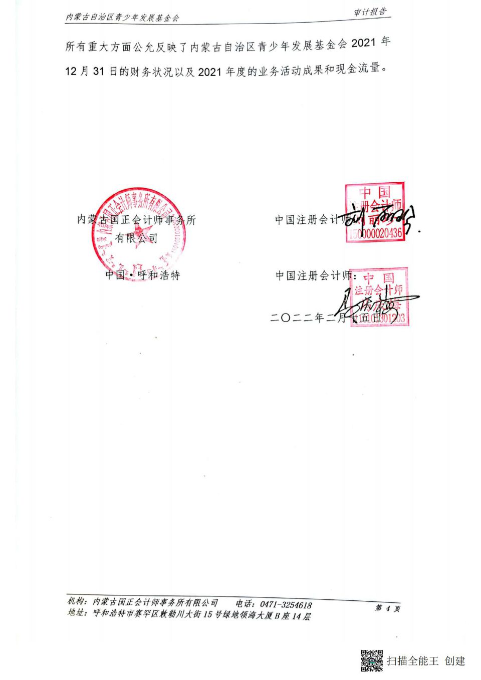 网站系统上传1655775702an564871.jpg