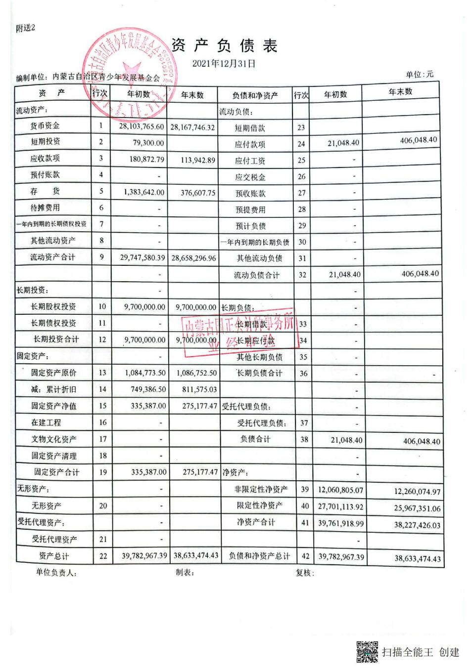 网站系统上传1655775714an892544.jpg