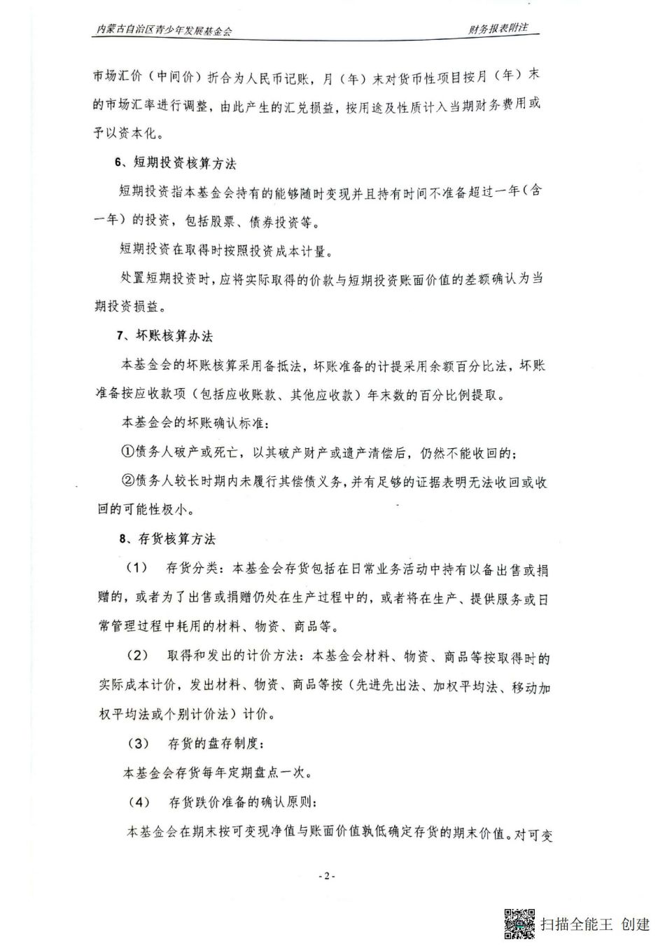 网站系统上传1655775733an559707.jpg
