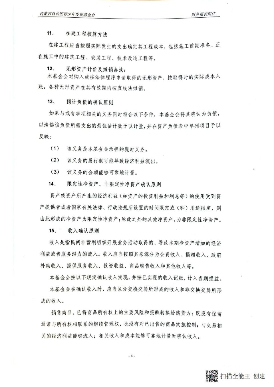 网站系统上传1655775738an506956.jpg