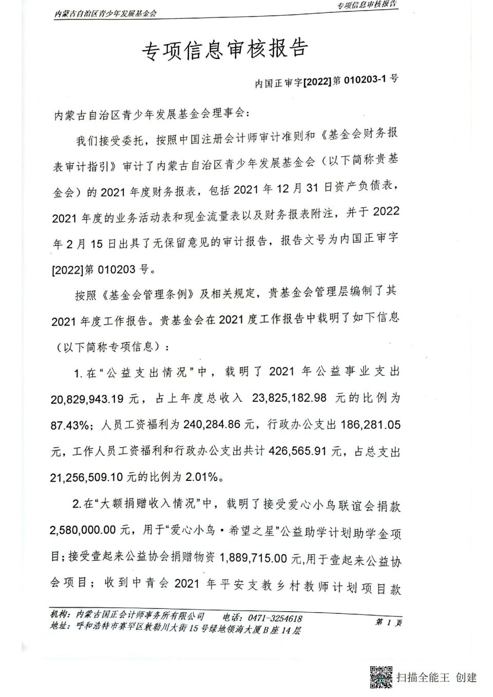 网站系统上传1655775958an740225.jpg