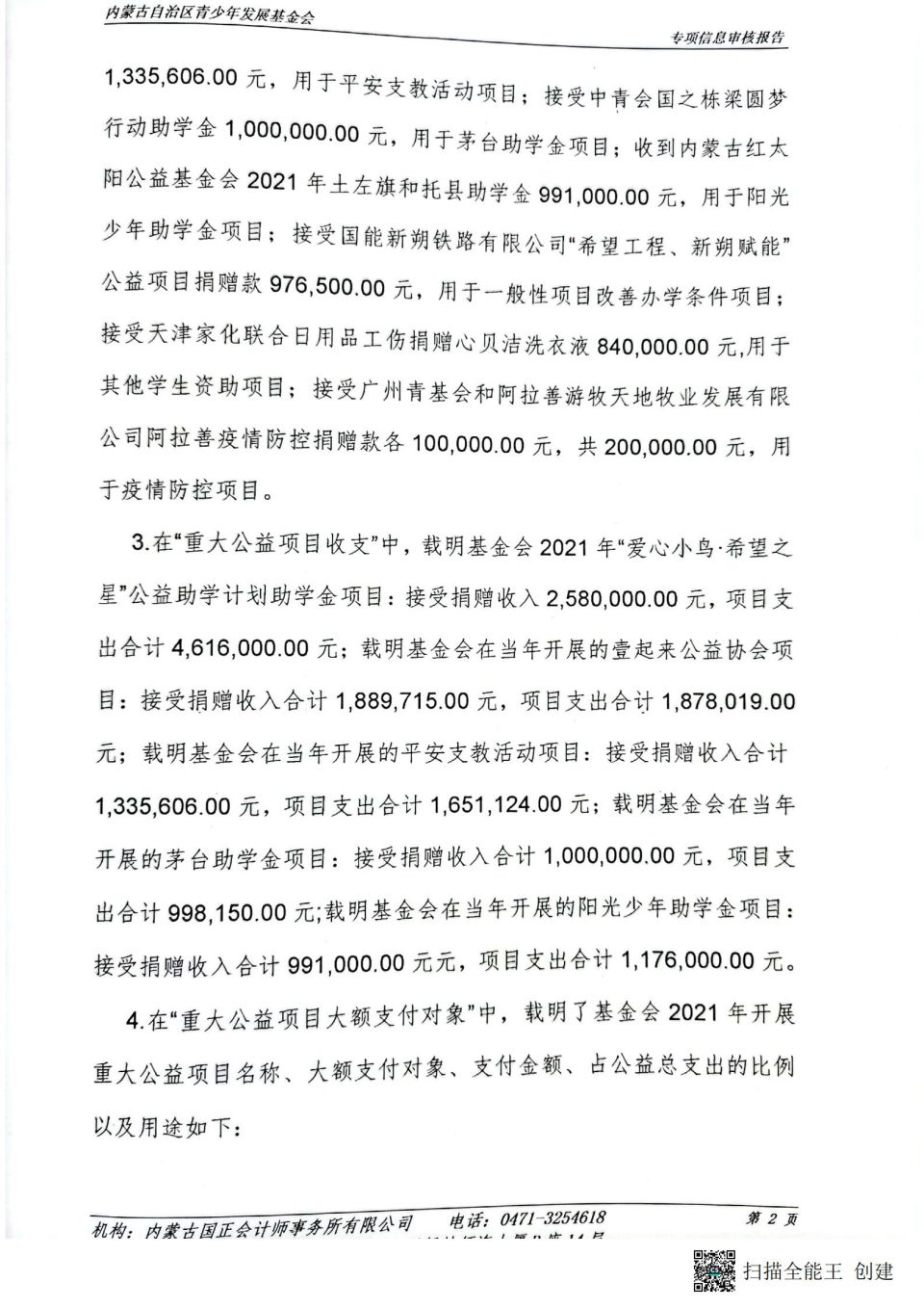 网站系统上传1655775962an796483.jpg