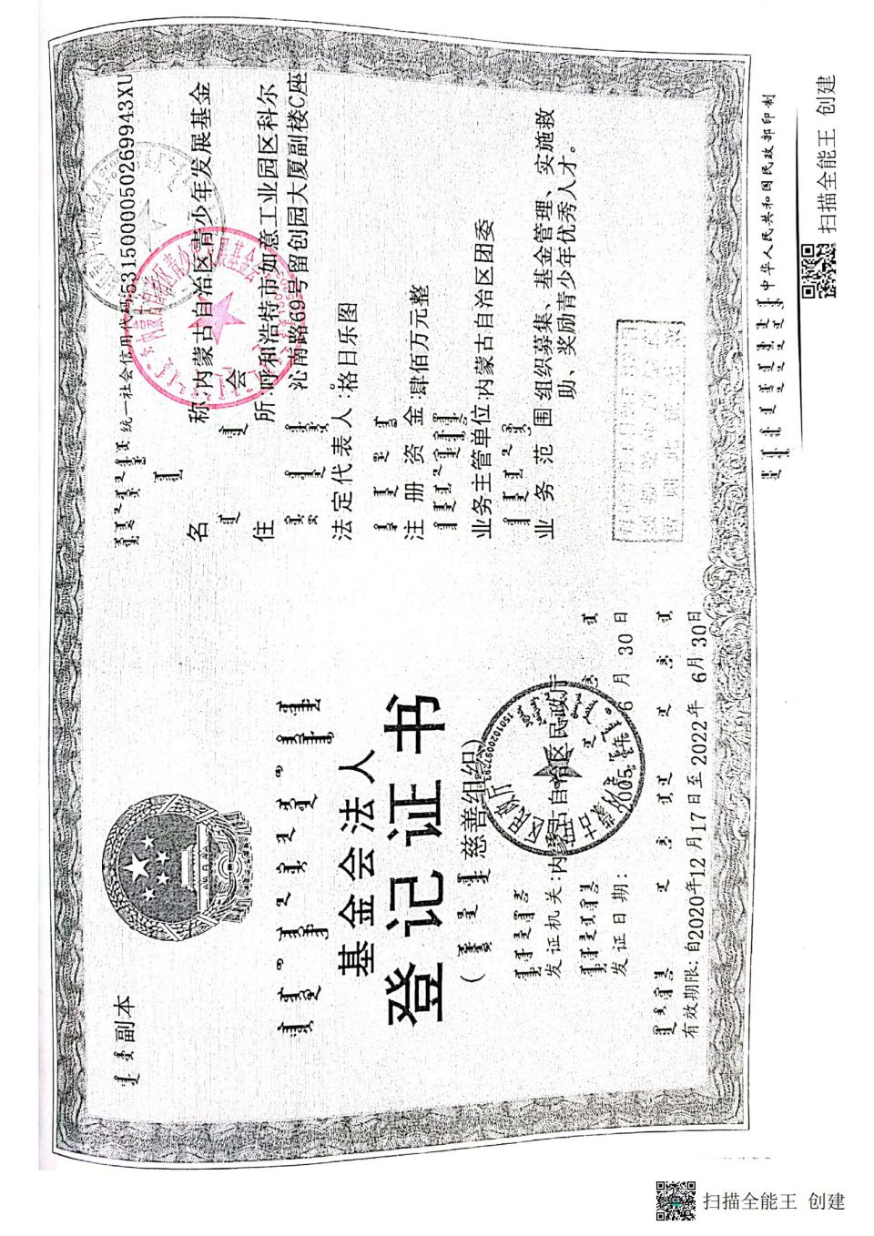 网站系统上传1655775982an262195.jpg