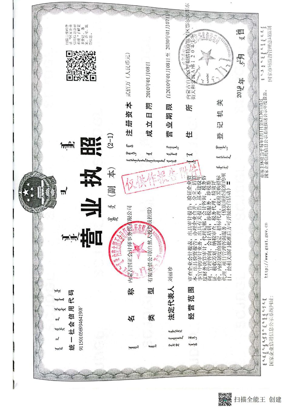 网站系统上传1655775985an713593.jpg