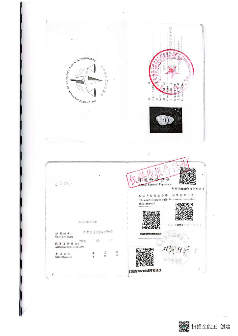 网站系统上传1655775991an988779.jpg
