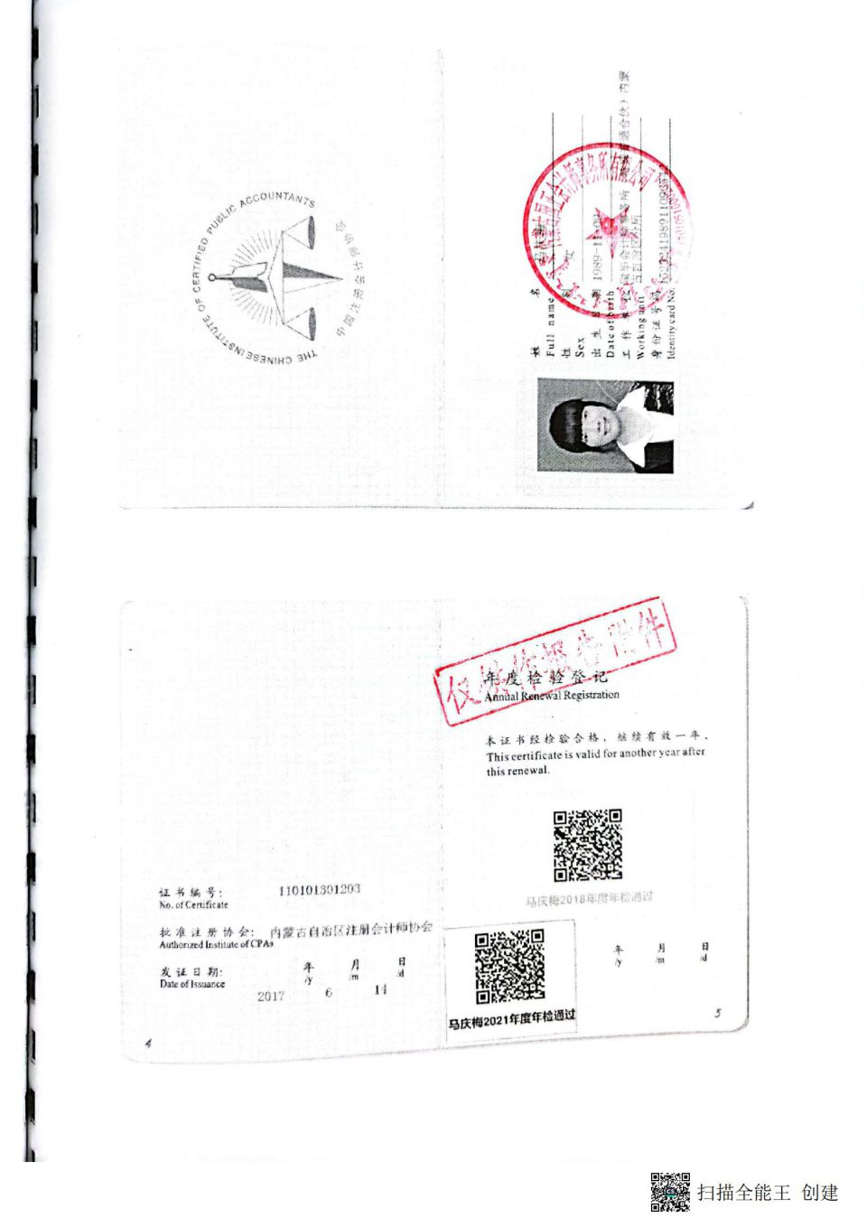 网站系统上传1655775994an575383.jpg