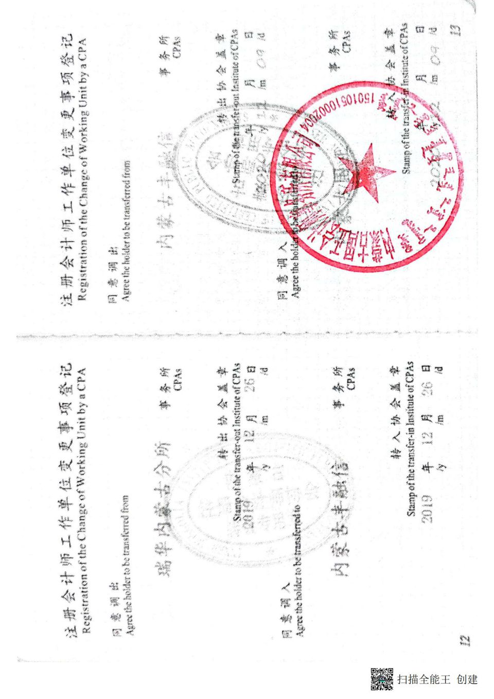 网站系统上传1655775998an705764.jpg