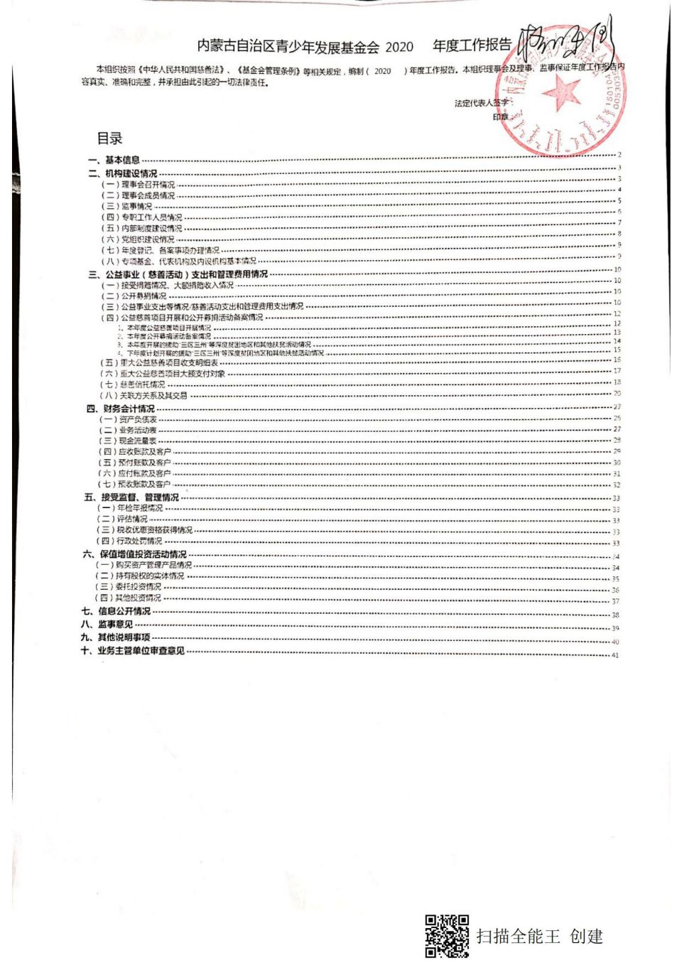 网站系统上传1655776286an446078.jpg