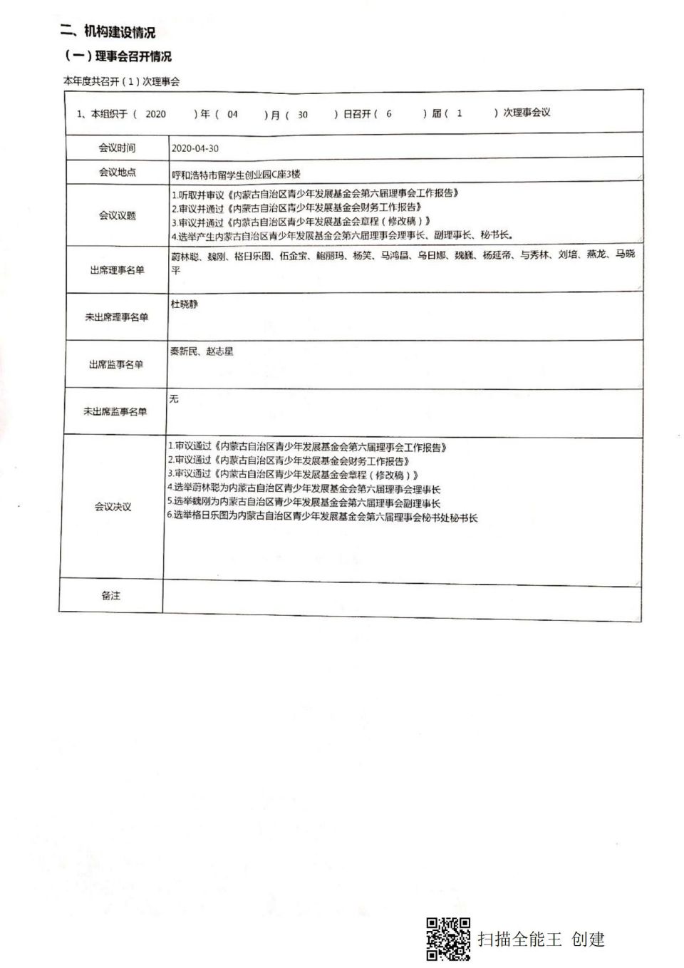 网站系统上传1655776297an595003.jpg
