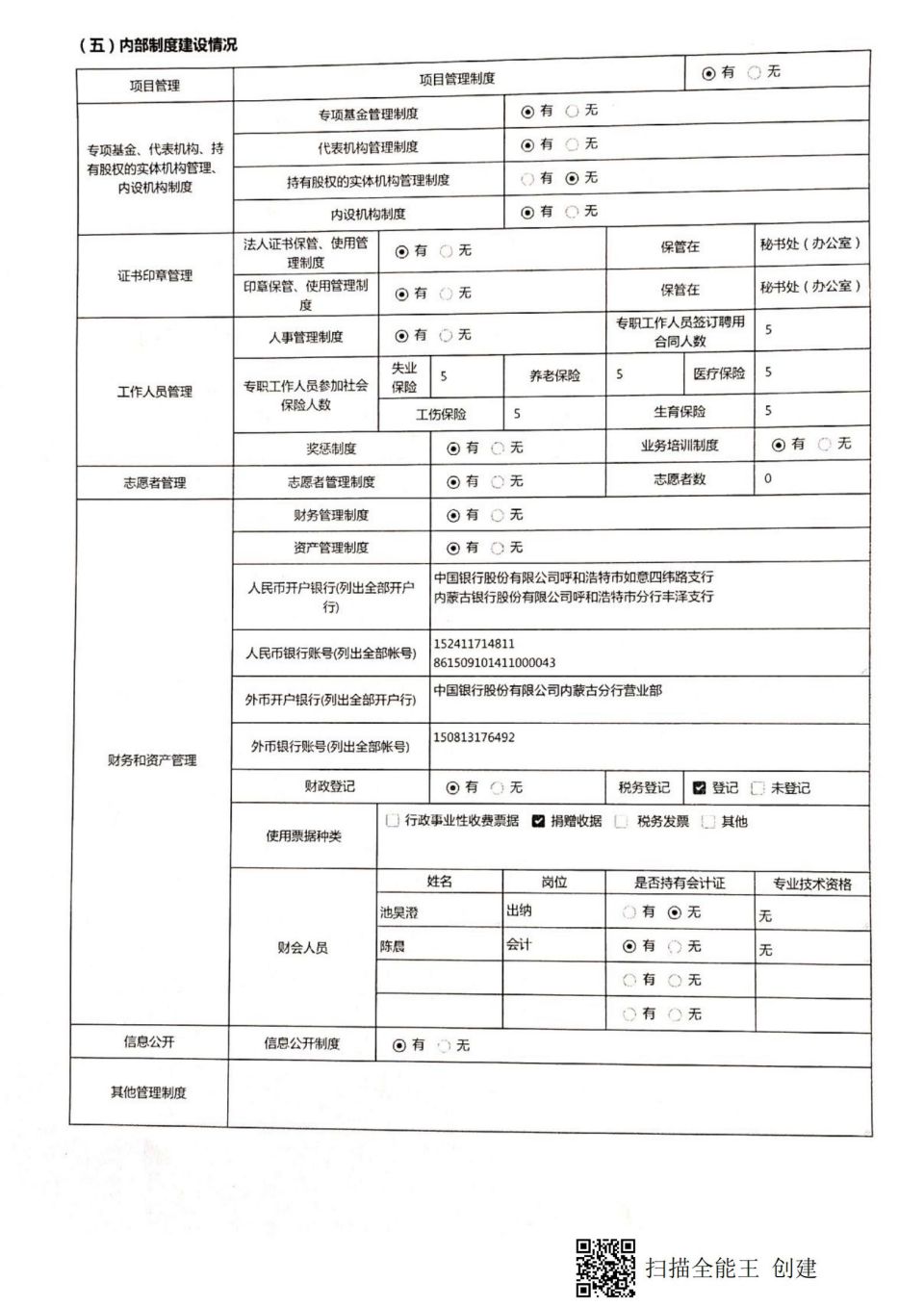 网站系统上传1655776313an195319.jpg