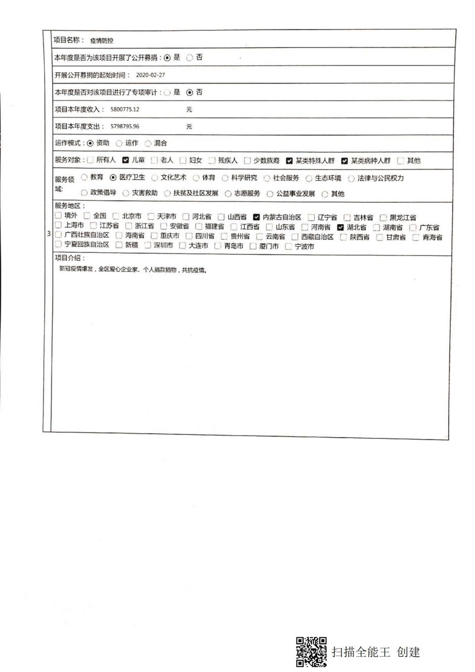 网站系统上传1655776347an975586.jpg