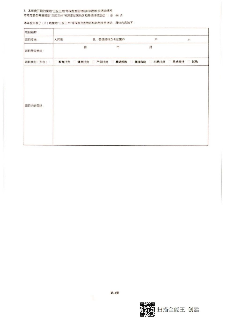 网站系统上传1655776355an391519.jpg