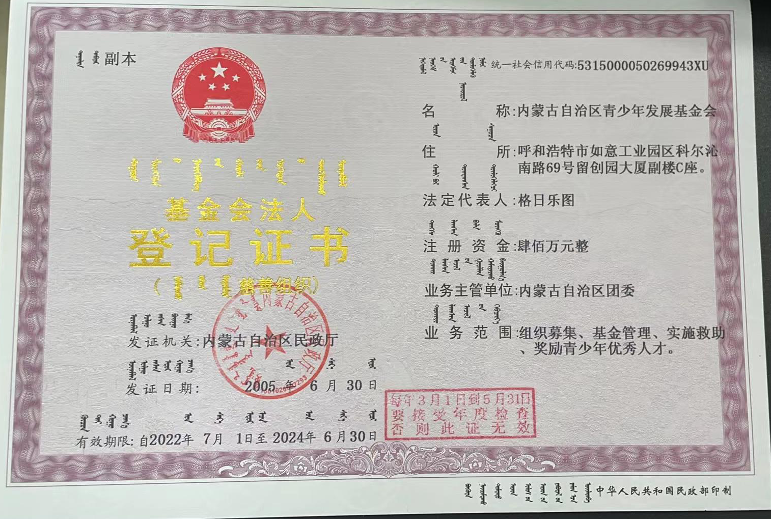 网站系统上传1659496289an702654.jpg