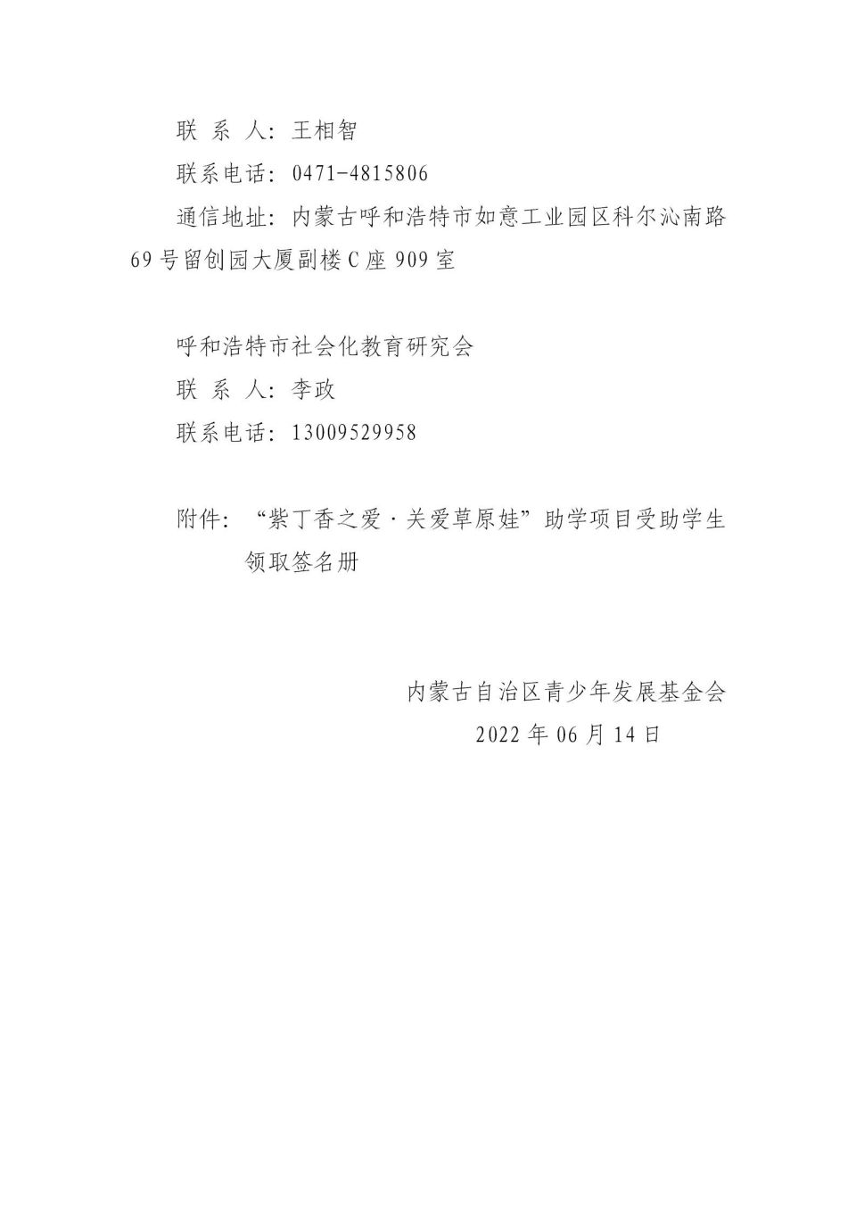 网站系统上传1673511933an941354.jpg