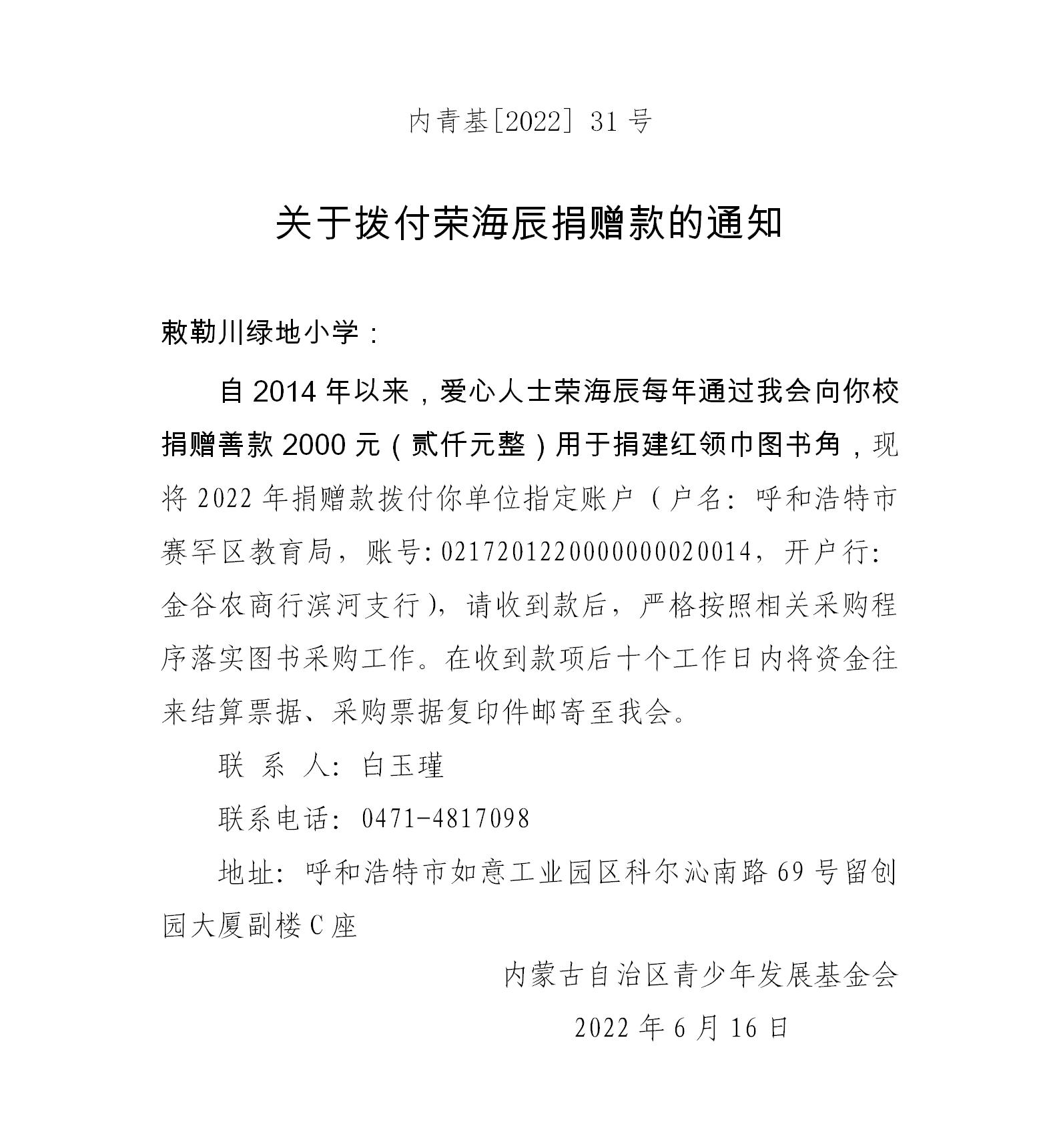 网站系统上传1673512187an346105.jpg