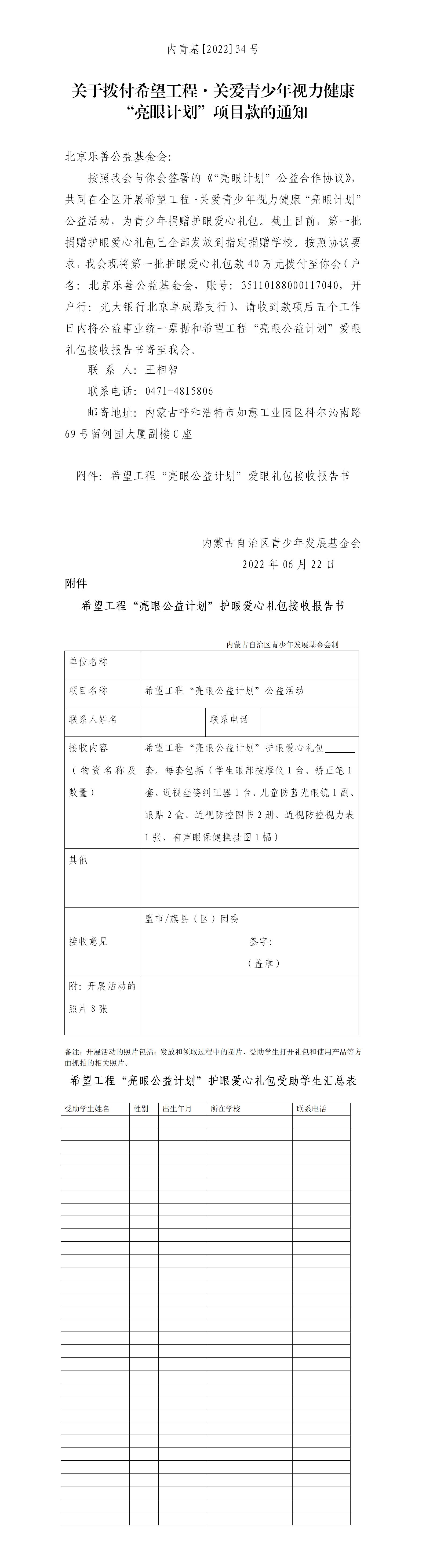 网站系统上传1673512349an705678.jpg