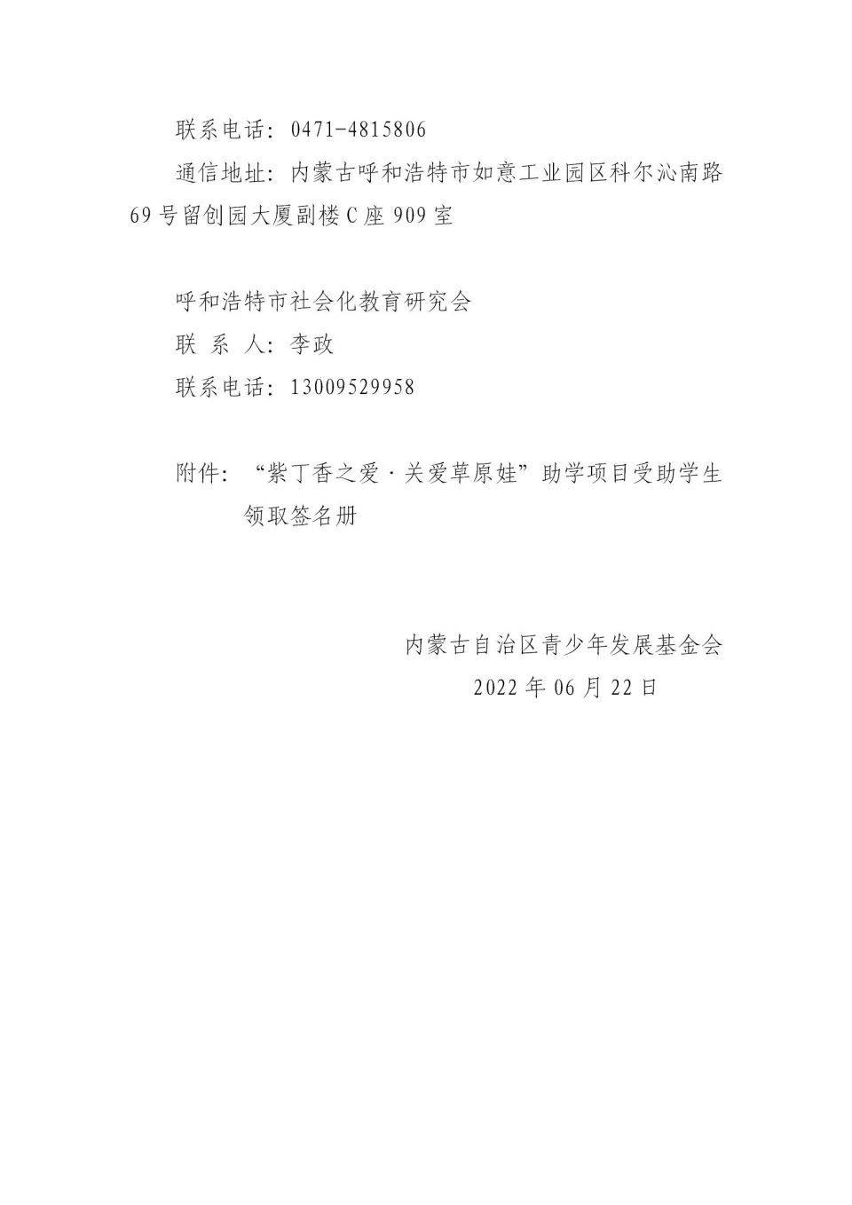 网站系统上传1673512709an434386.jpg