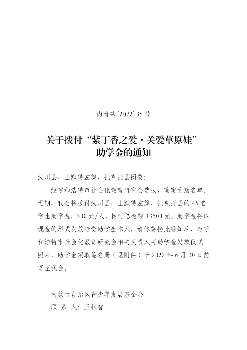 网站系统上传1673512710an572034.jpg