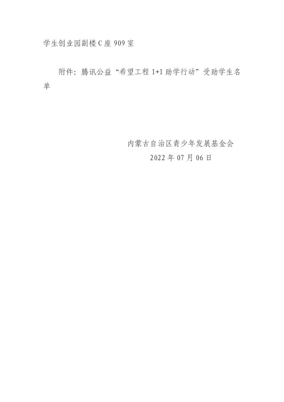 网站系统上传1673514036an731995.jpg