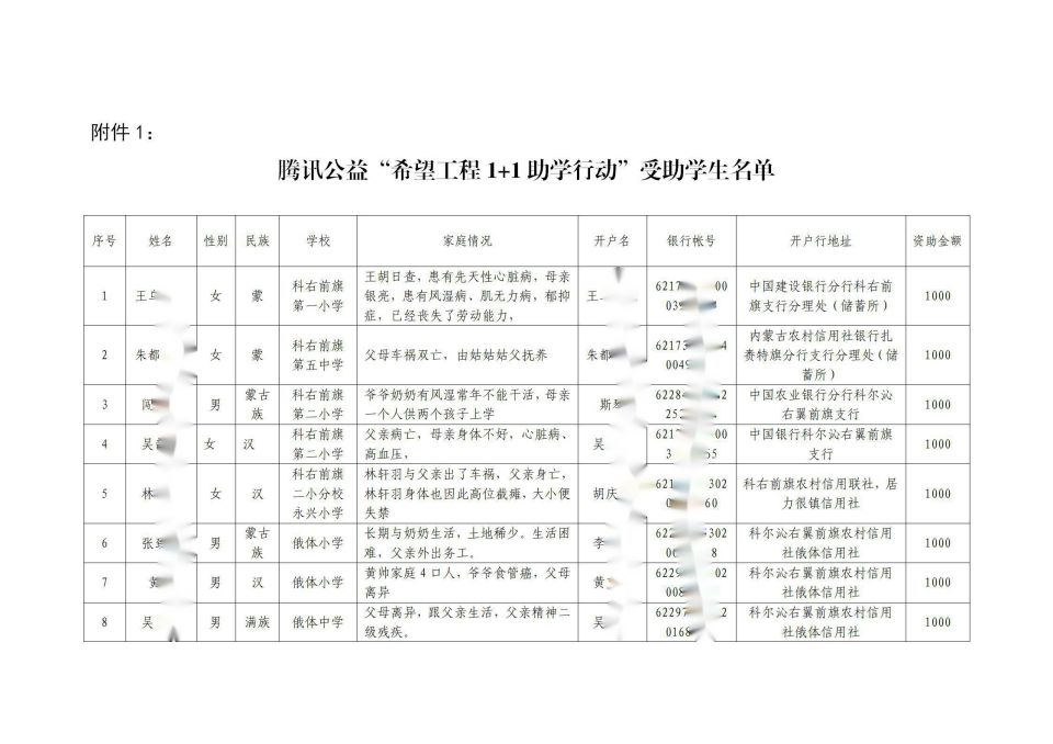 网站系统上传1673514039an999536.jpg