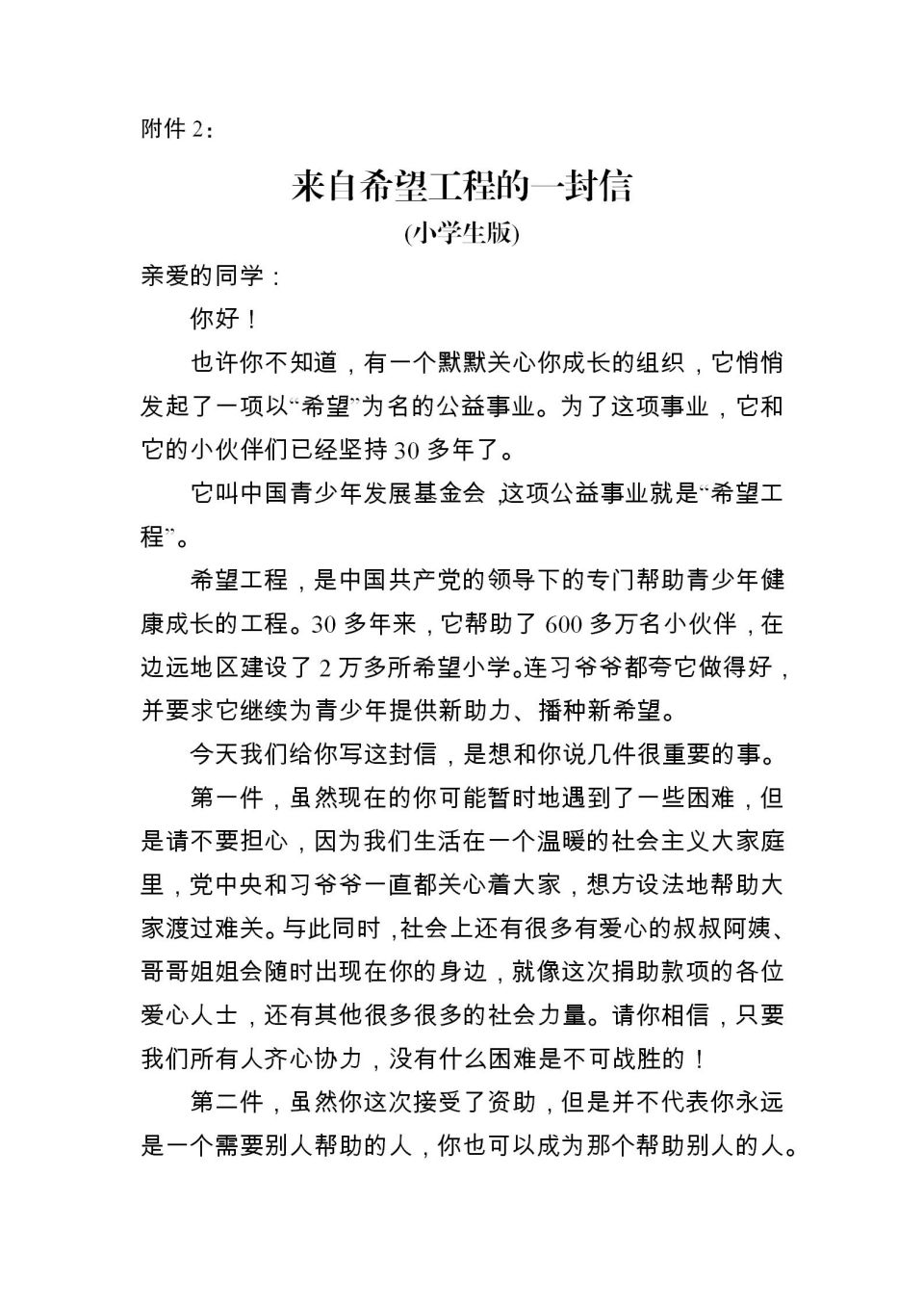 网站系统上传1673514044an843899.jpg
