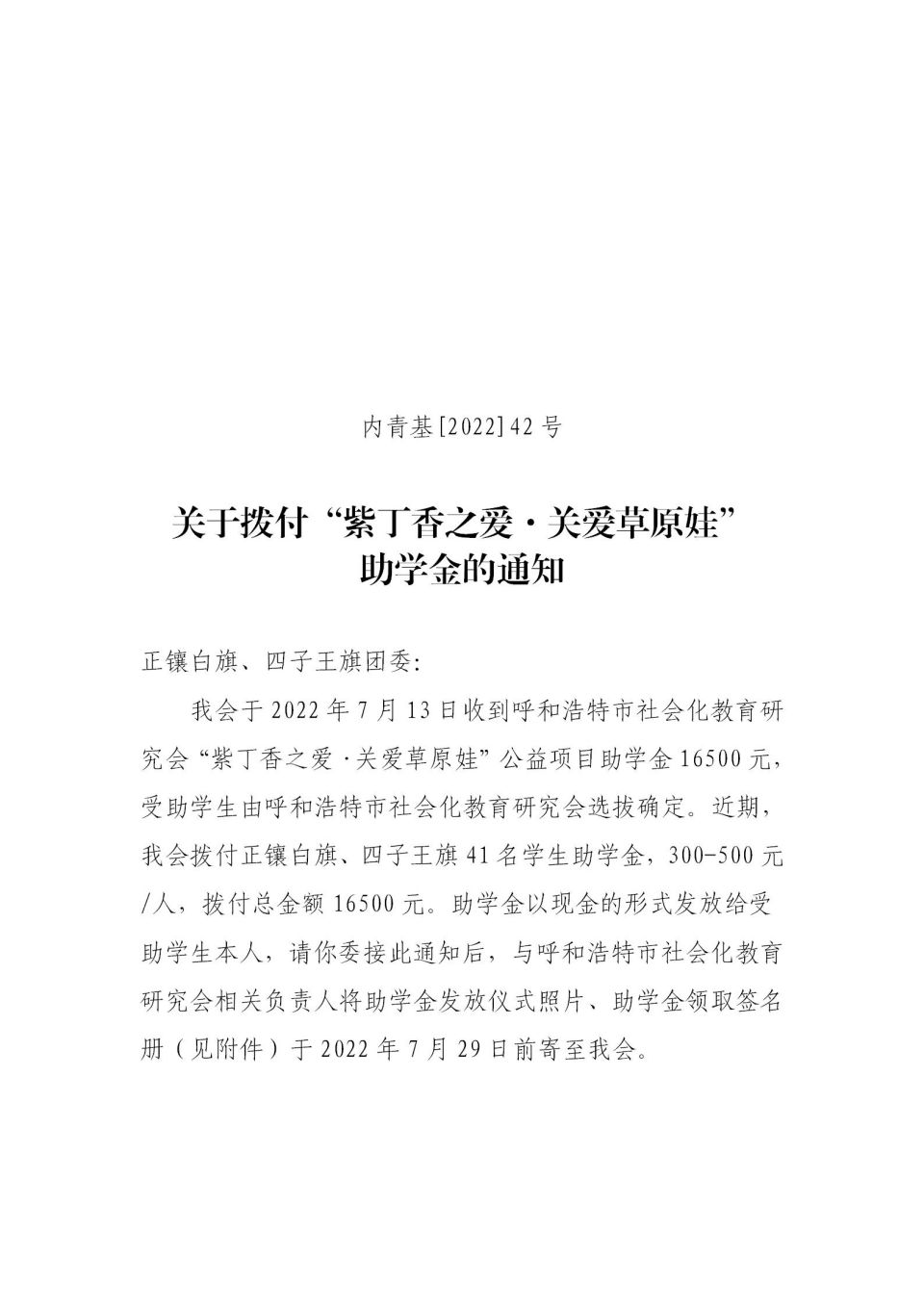 网站系统上传1673514334an884942.jpg
