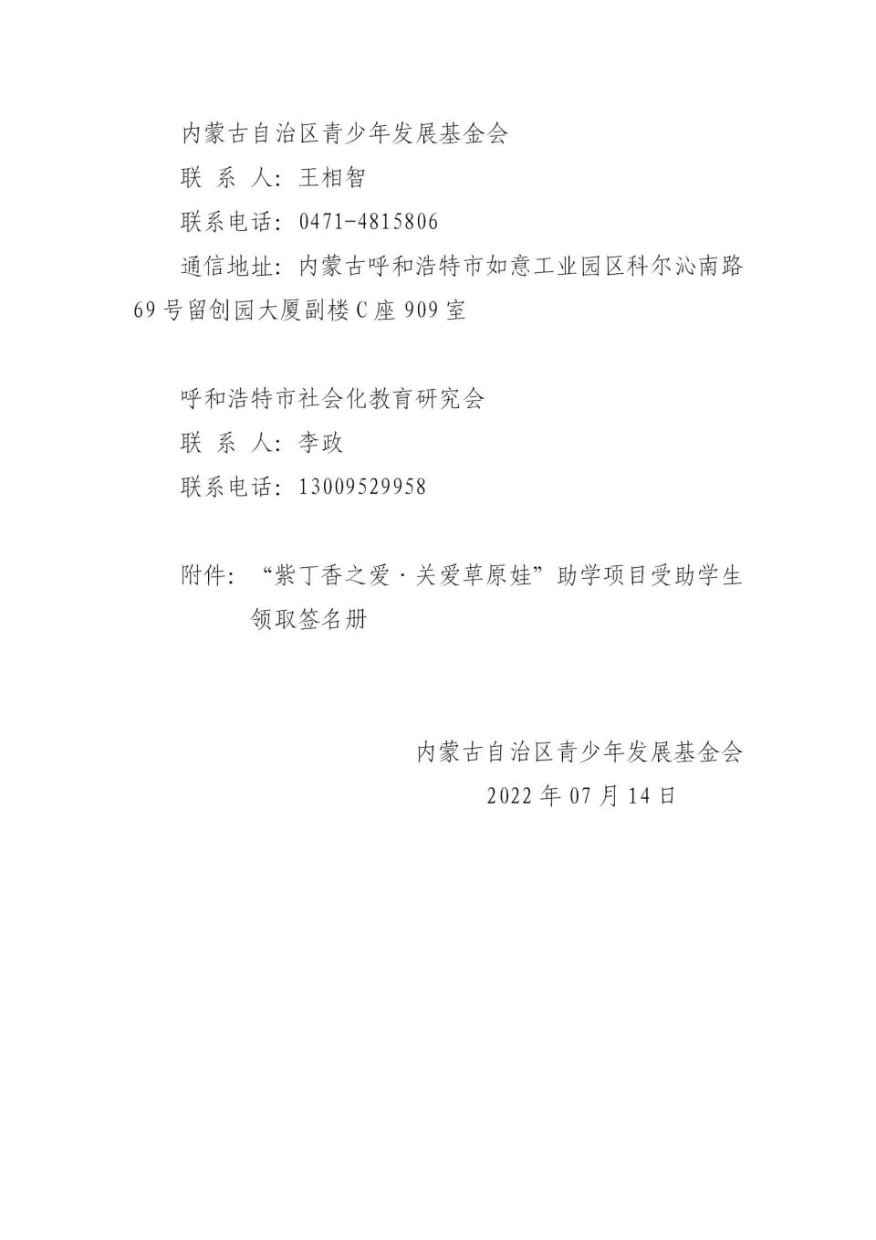 网站系统上传1673514336an622266.jpg