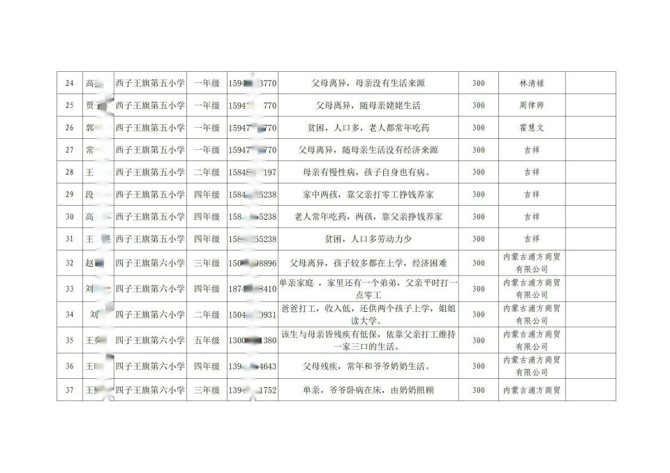 网站系统上传1673514348an677271.jpg