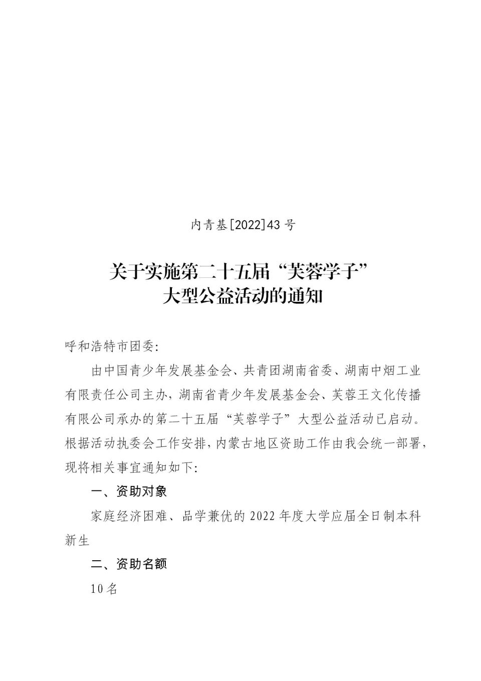 网站系统上传1673514463an108388.jpg