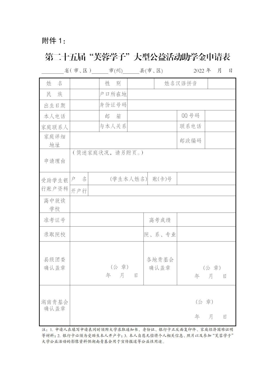 网站系统上传1673514474an230964.jpg