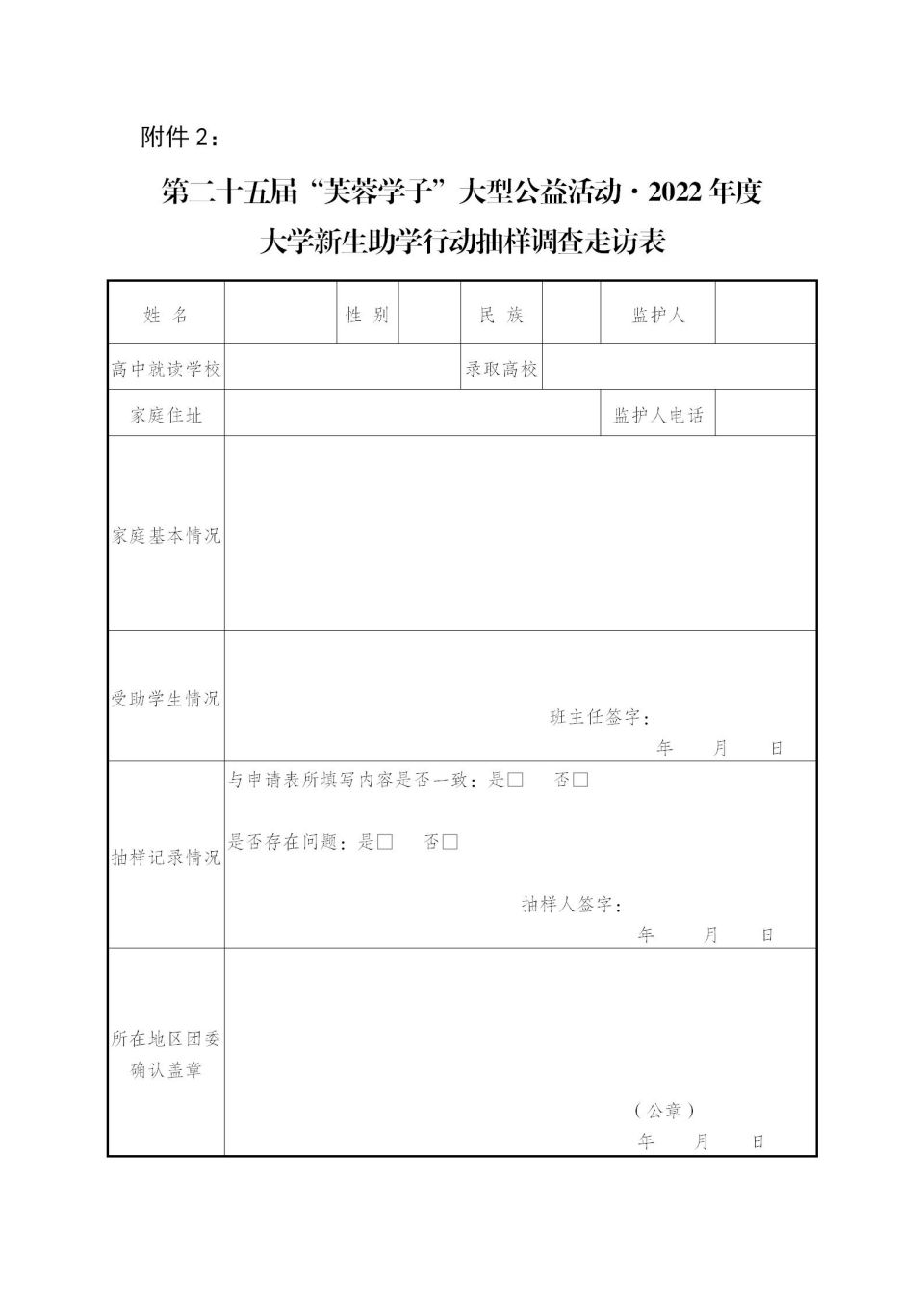 网站系统上传1673514475an663546.jpg
