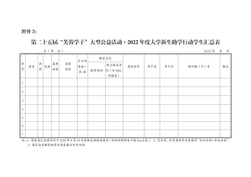网站系统上传1673514489an930276.jpg