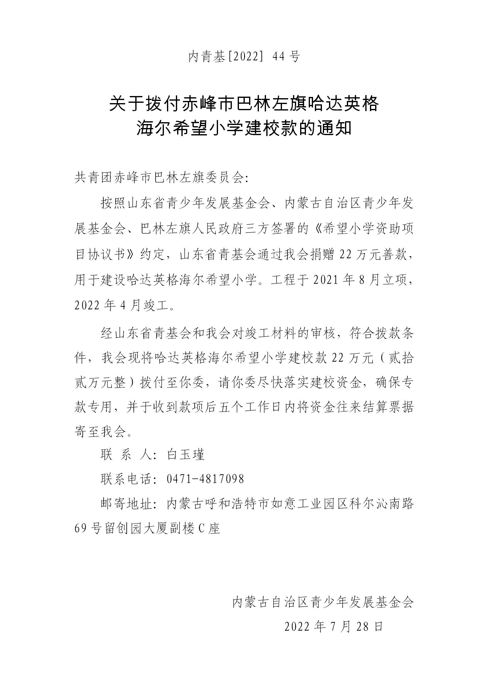 网站系统上传1673514538an916708.jpg