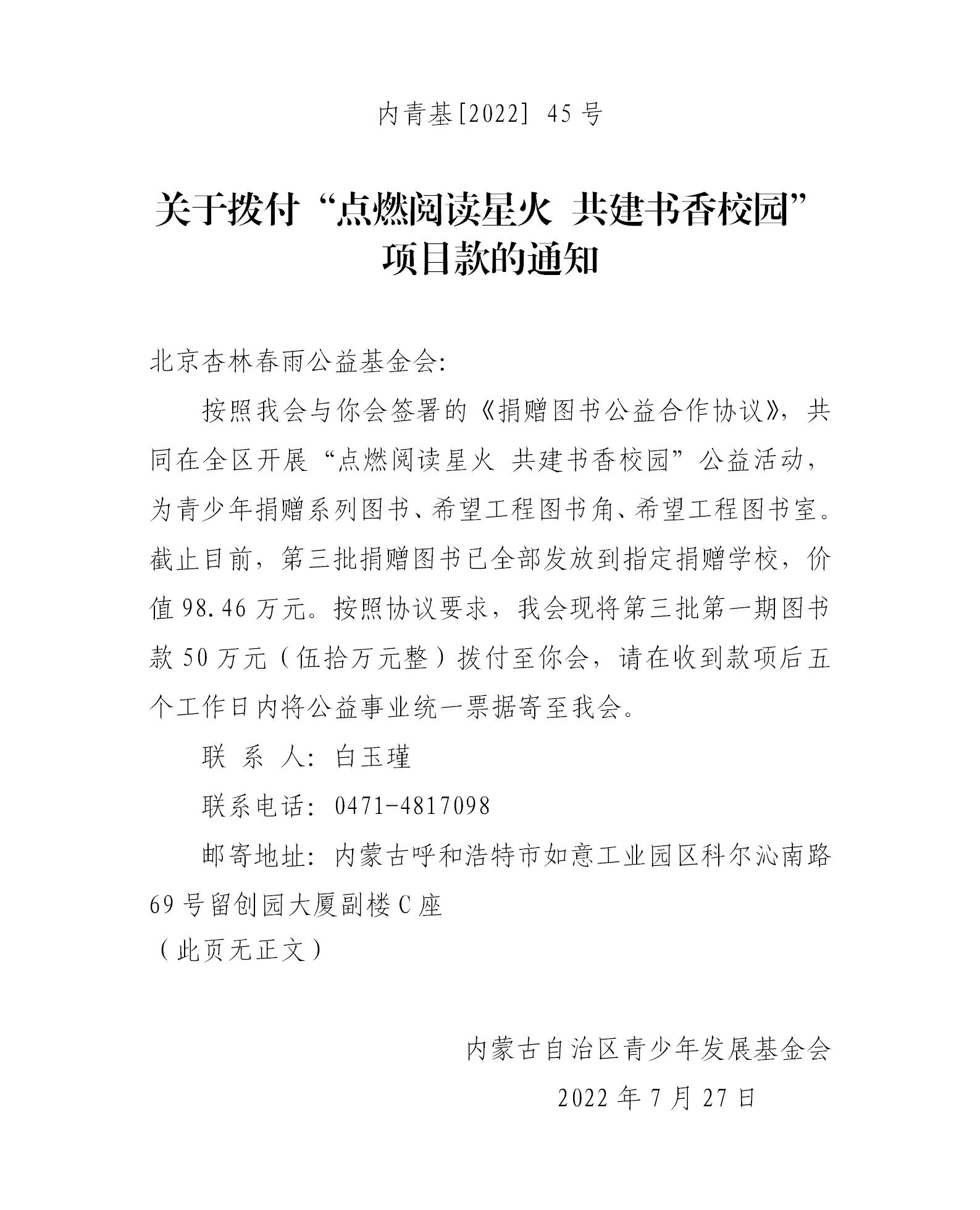 网站系统上传1673573595an360034.jpg