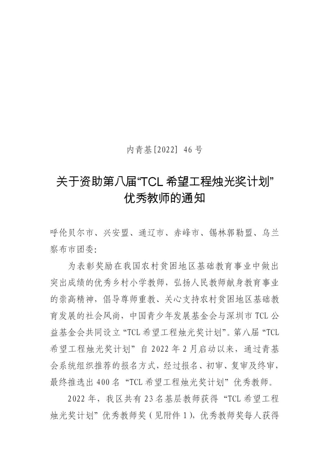 网站系统上传1673573735an197803.jpg