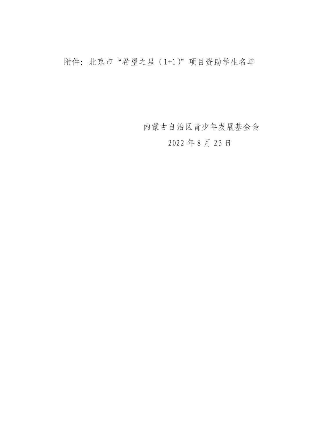 网站系统上传1673573956an933098.jpg