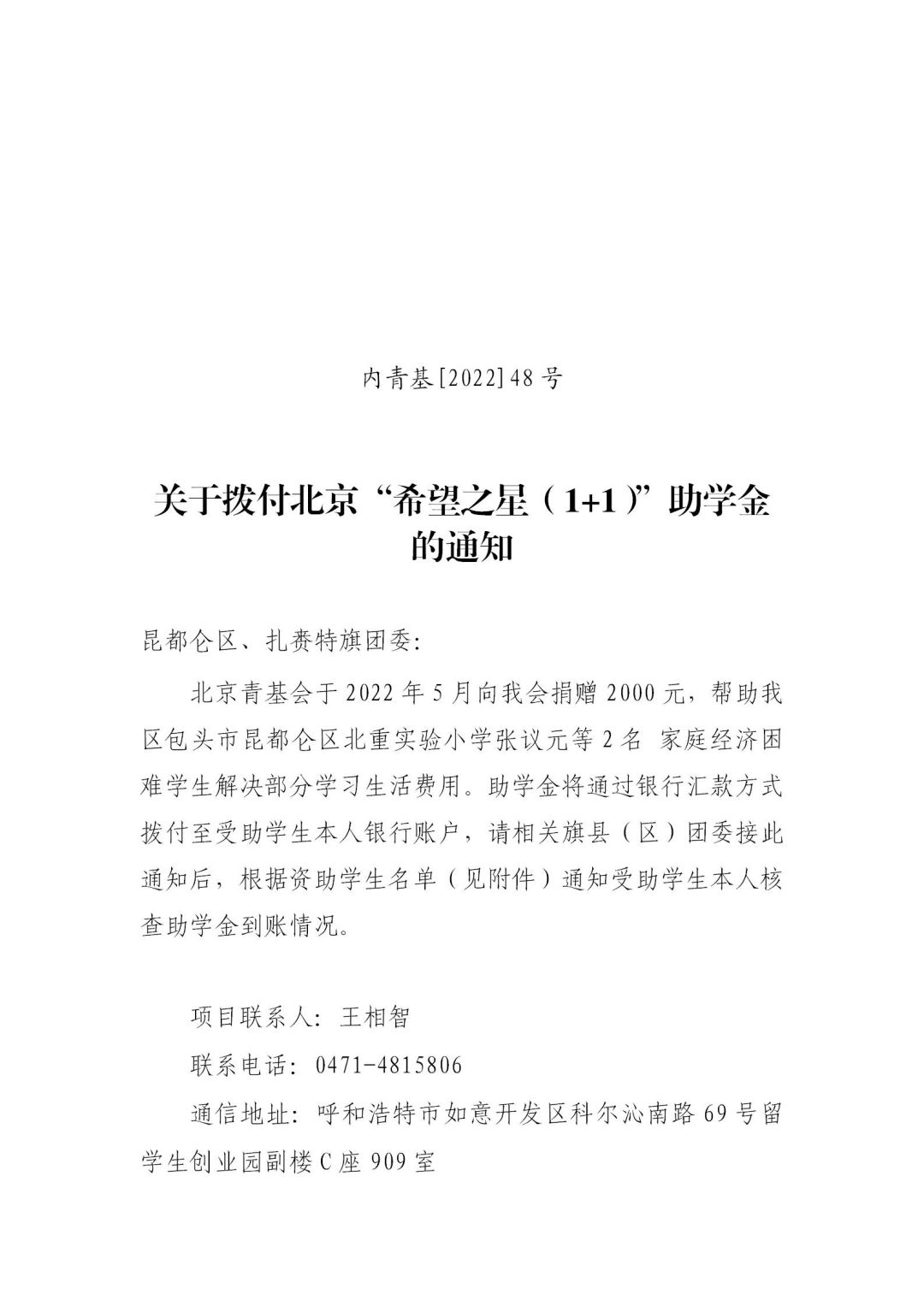 网站系统上传1673573956an937805.jpg