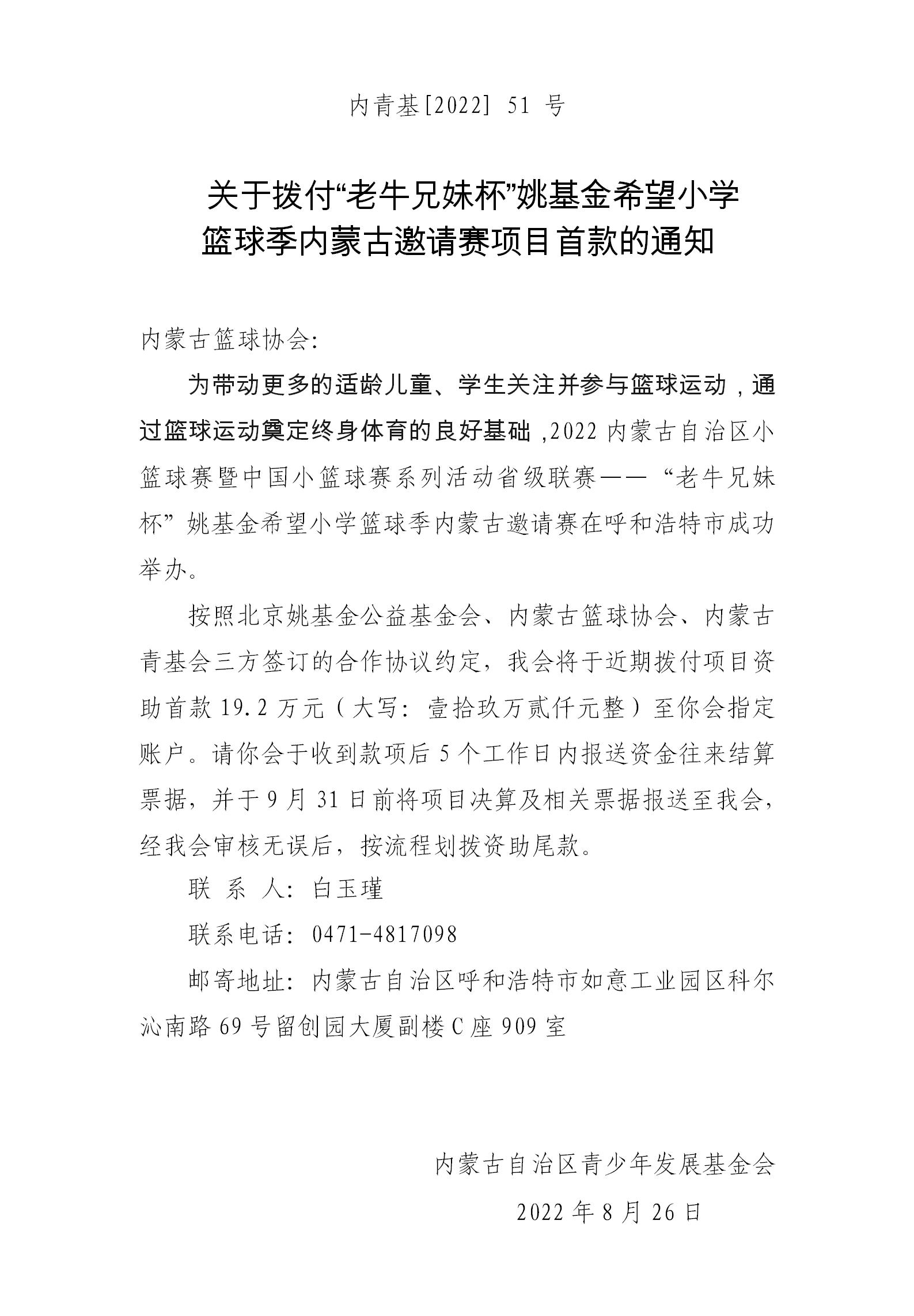 网站系统上传1673574198an949669.jpg
