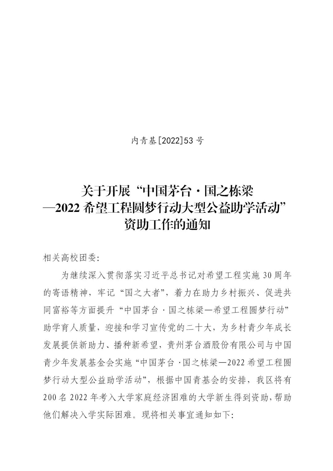 网站系统上传1673574865an761042.jpg